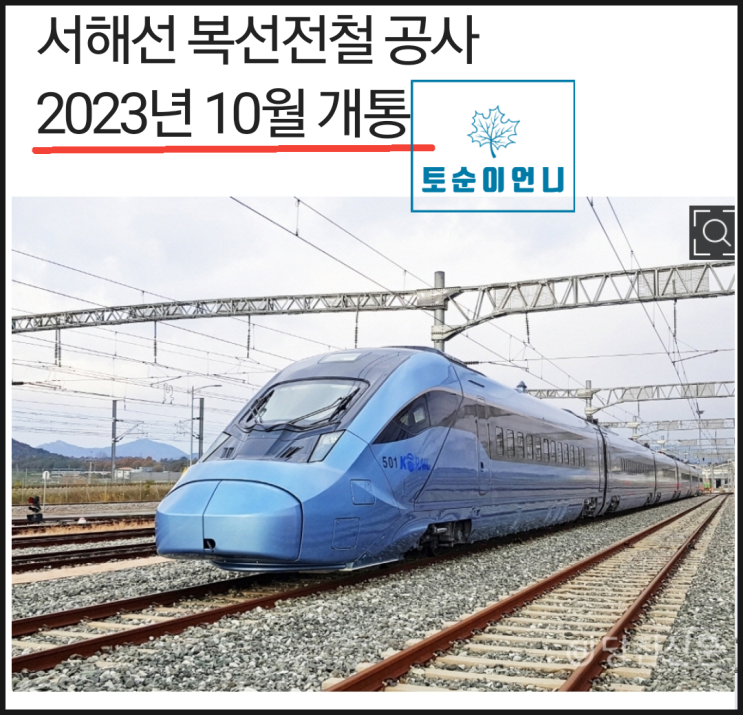  평택 , 당진 재벌가들손에 부동산투자 먹잇감 : 2035년까지 호재많아 당진토지 투자문의쇄도