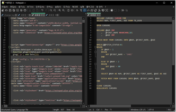 노트패드(Notepad++) 에디터로 여러가지 개발언어를 작업을 해보자(설치방법과 활용방법) 노트패드(Notepad++) 에디터로 여러가지 개발언어를 작업을 해보자(설치방법과 활용방법)