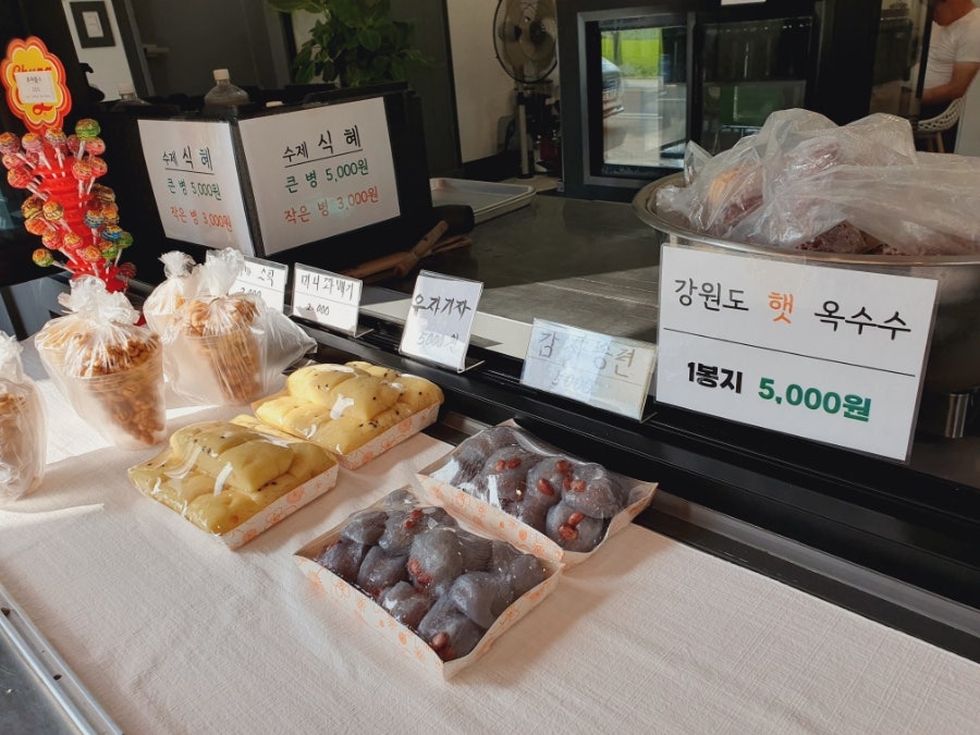 쩡이의먹거리마을 사진 2