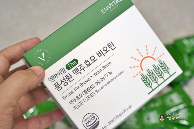  엔바이탈 고함량 더 풍성환 맥주효모 비오틴 촘촘하게