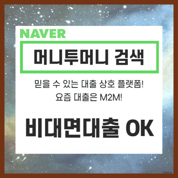  파주 신용카드소지자대출 대출문제 1도 모르세요??