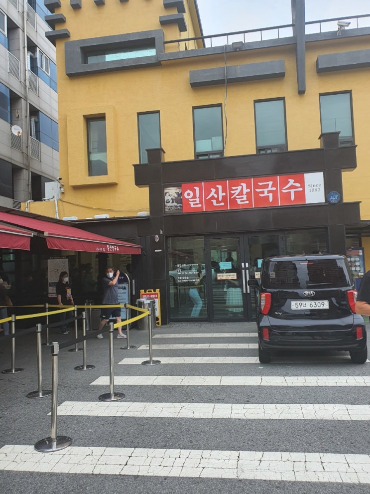  내돈내산 일산칼국수본점 또 다녀왔습니다