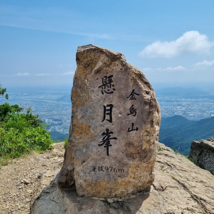  [블랙야크 BAC#79 구미 금오산 등산 케이블카 최단코스, 1일 2산 첫 번째]