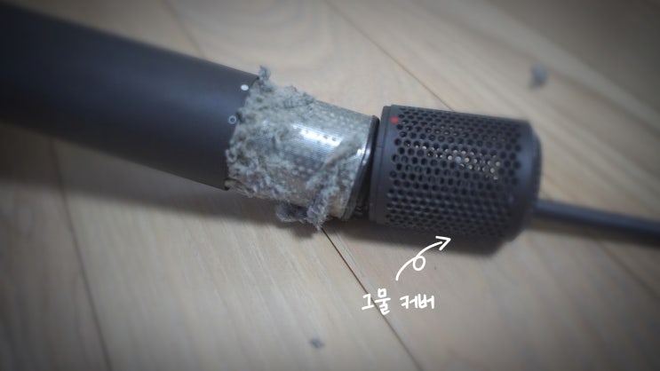  다이슨 슈퍼소닉 헤어 드라이기 바람 약해졌을 때 조치 방법(필터 청소 리뷰)