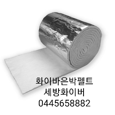  세라크울은박 방화패드 방화충진재 방화폼패드 방화실리콘 세방화이버 044 565 8882