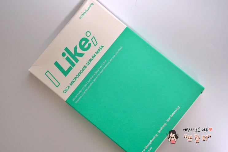  데일리 비건마스크팩 오드리앤영 ILIKE 시카 마이크로바이옴