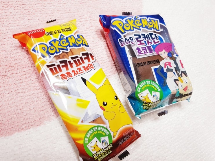 양면 띠부씰/포켓몬스터/포켓몬스터빵/띠부씰/포켓몬빵/띠부띠부씰/포켓몬/포켓몬 진화/띠부씰 진화