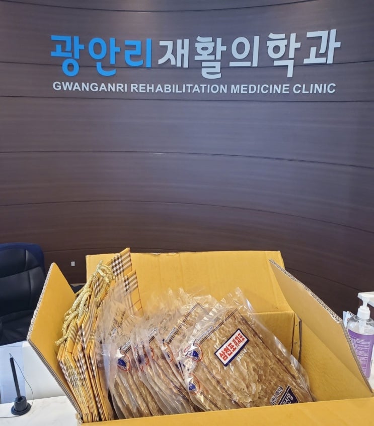  지난주 환자분들의 선물- 손수 구운 감자, 쥐포, 그리고 CHOCOLAT FROID