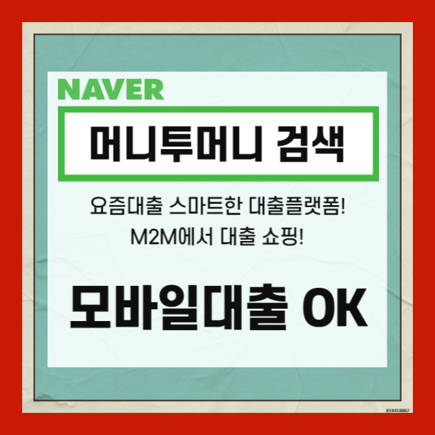 막막한 사상구 신혼부부전세대출 아무것도 모르시나요??