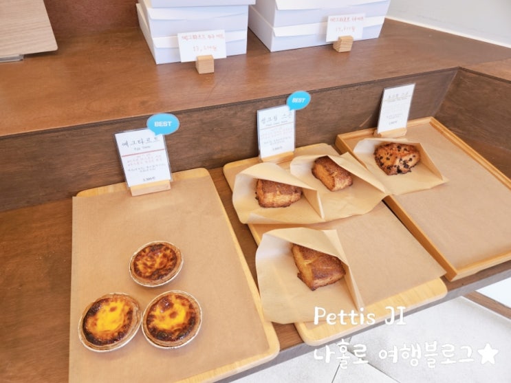천안 빵 맛집 신대섭 베이커리 (구 노릇노릇) 스콘, 소금빵, 에그타르트