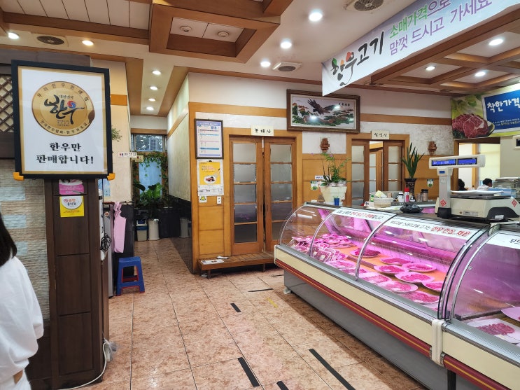  [내돈내산]오대감식육식당(해남점, 해남읍)-