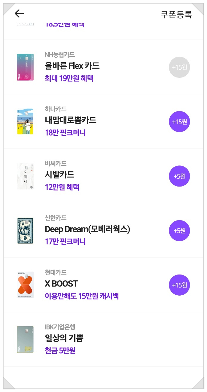 신용카드 발급시, 발급 캐시백 최대로 받기 신용카드 발급시, 발급 캐시백 최대로 받기