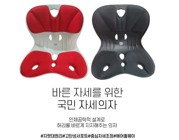  에이블루 커블체어 와이더