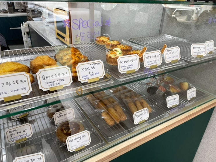  광주 수완지구 빵 맛집 안녕스콘 신상 디저트 카페