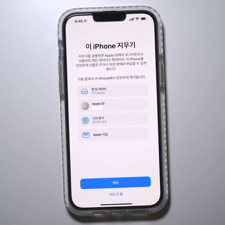  맥북 공장초기화 이제 간편하게!