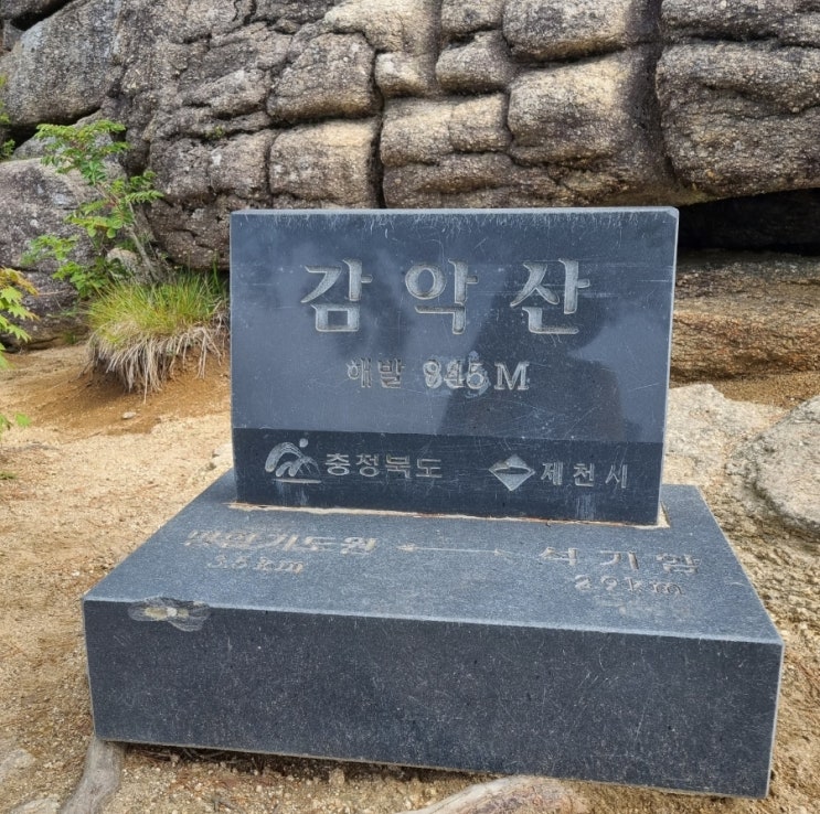  [블랙야크 BAC#81 감악산 원주 백련사 최단코스]