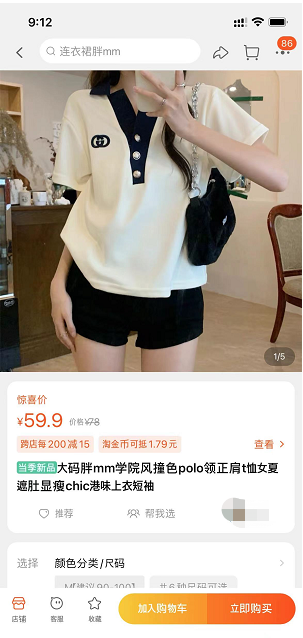 VVIC 가 뭔가요? VVIC 중국의류 사입 완벽 가이드 (2023버전!) : 네이버 블로그