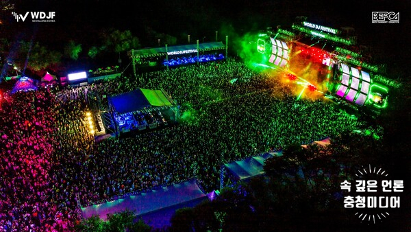  충주호수축제, EDM, 인디음악 등 뮤직 페스티벌 열린다