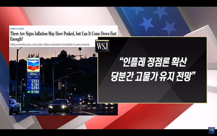 (미국주식) 인플레 정점론에 주가 바닥 찍나. 스냅 실적 부진에 폭락 (미국주식) 인플레 정점론에 주가 바닥 찍나. 스냅 실적 부진에 폭락