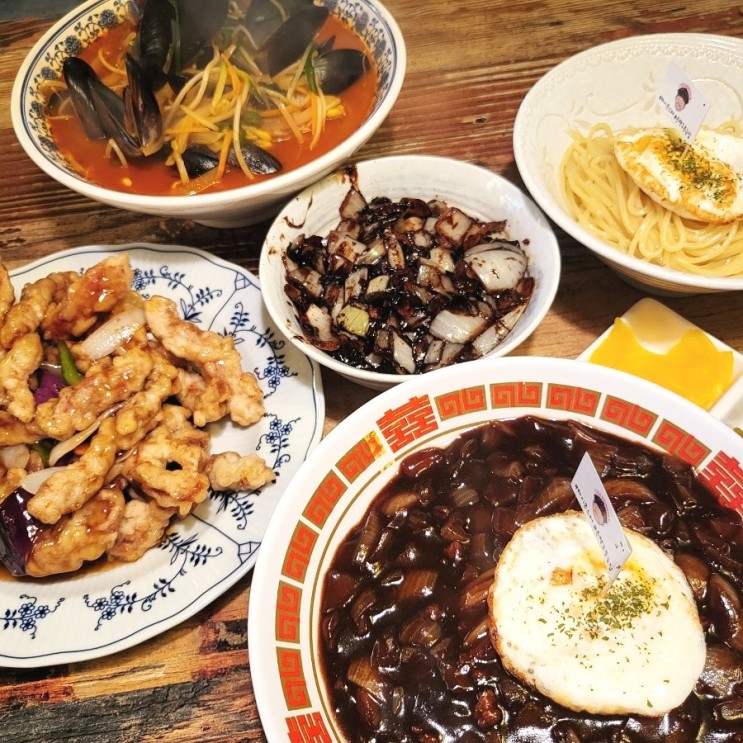 응암 맛집 차이몬스터 은평구 새절역 깔끔한 중식당 중국집