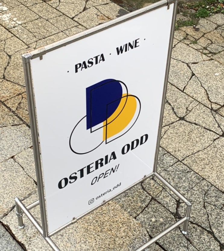  [영등포/문래동] 문래 오드. 오디디. ODD. 문래동 요리맛집 와인바