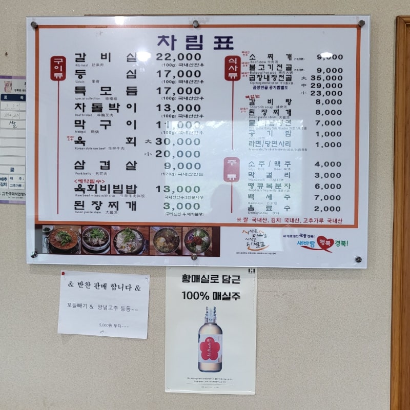 칠성식당 이미지