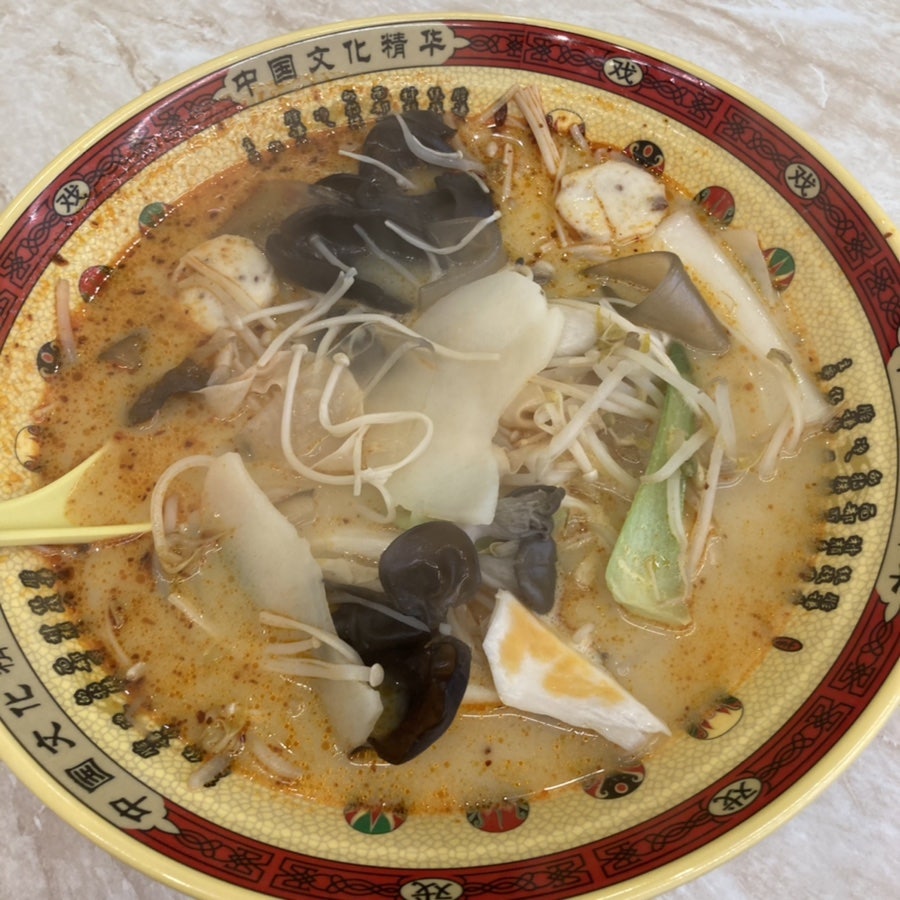 마라순코우마라탕 사진 1