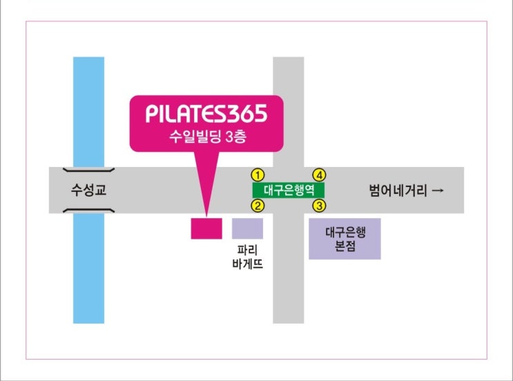  오시는 길