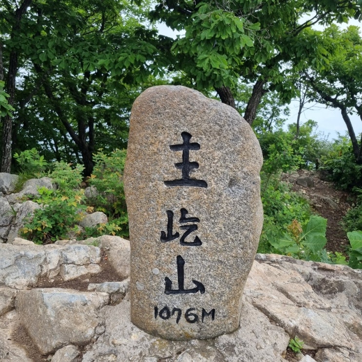  [블랙야크 BAC#82 주흘산 주봉 월복사 최단코스, 1일 2산 첫 번째]