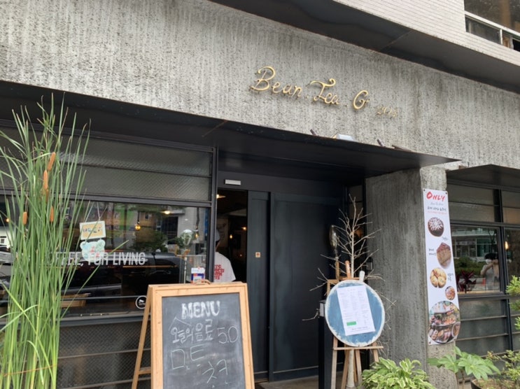  [은평구청 카페] 은평구 보건소 앞 쿠키 맛집 빈티지