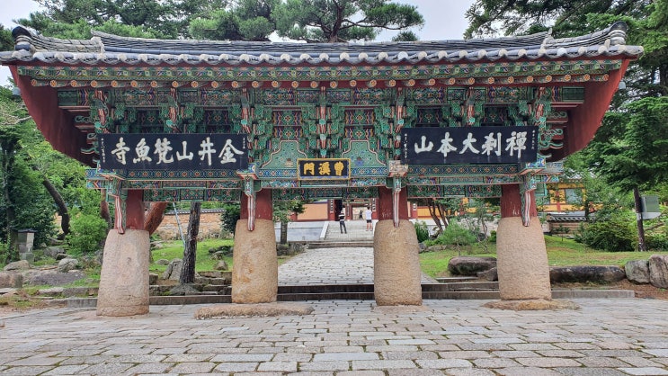  범어사-/부산사찰/전통사찰