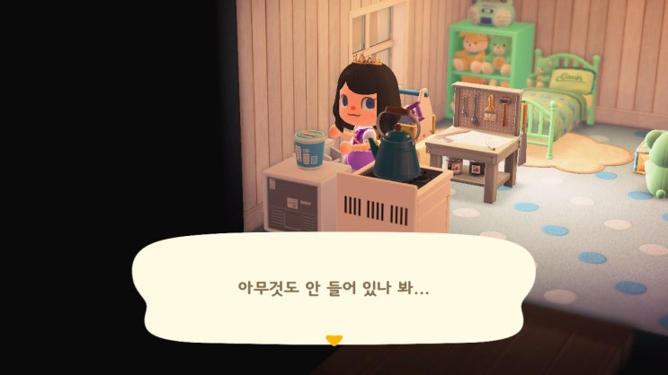 모동숲 공략 섬주민에게 실수로 옷선물 줬을 때 대처법