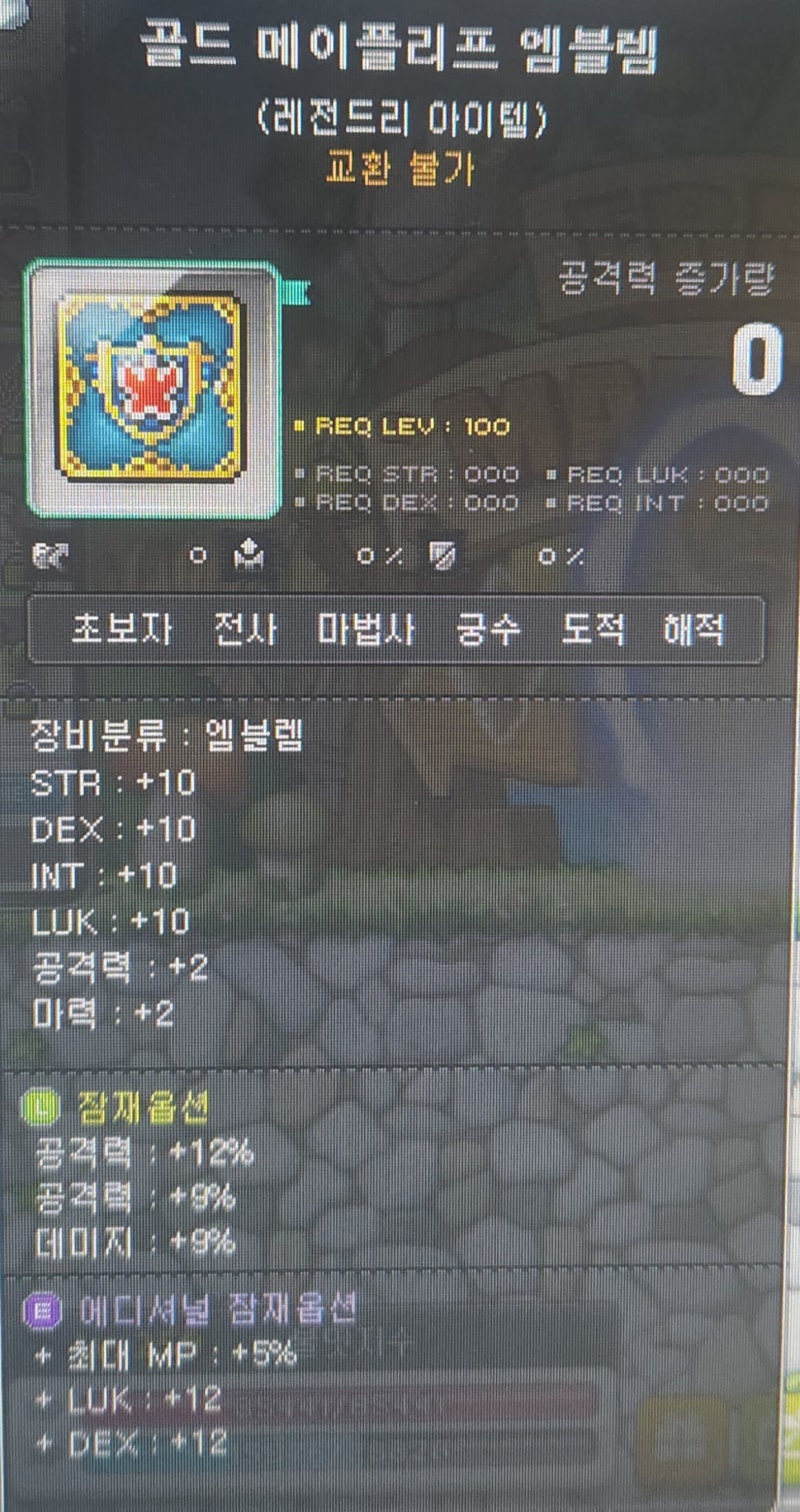 4년의 기록 중자본 닼나 템셋팅 : 네이버 블로그