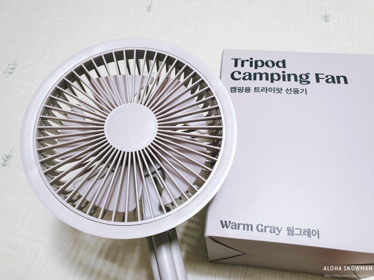  베스킨라빈스 캠핑용 트라이팟 선풍기 구매 후기