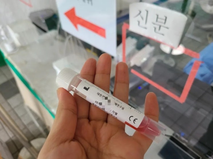  코로나 선별진료소 PCR검사 과정 비용 운영시간 _ 천안 서북구 보건소