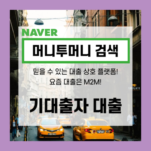  부안군 기대출자 500만원대출 순식간에 대응하기..
