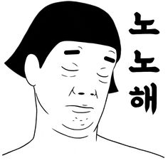  미술입시생 강한 의지의 중요성_일산미술학원
