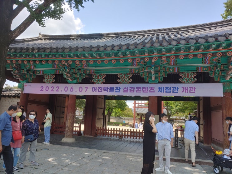 전라북도 전주여행 (전주한옥마을8탄 : 전주 경기전)