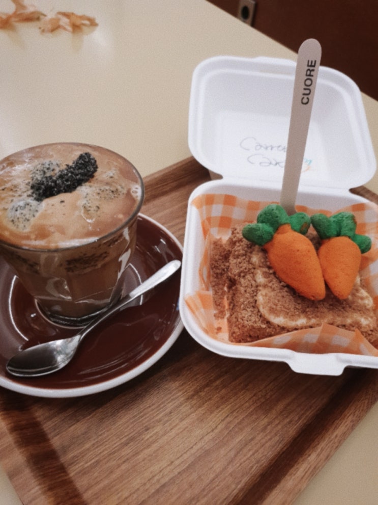 [양재] 카페 쿠오레 에스프레소 - 흑임자라떼, 당근케익