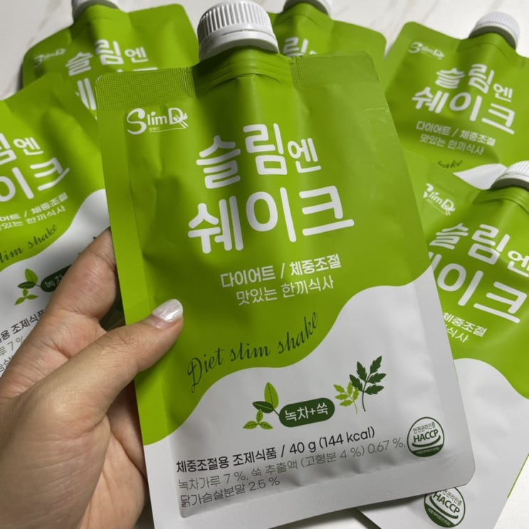  식사대용쉐이크 슬림디 슬림엔쉐이크!