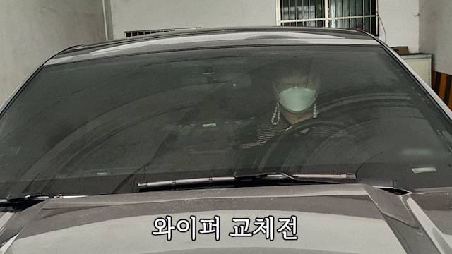 포드 머스탱 자동차 와이퍼 교체방법 와이퍼 교체주기 포드 머스탱 자동차 와이퍼 교체방법 와이퍼 교체주기
