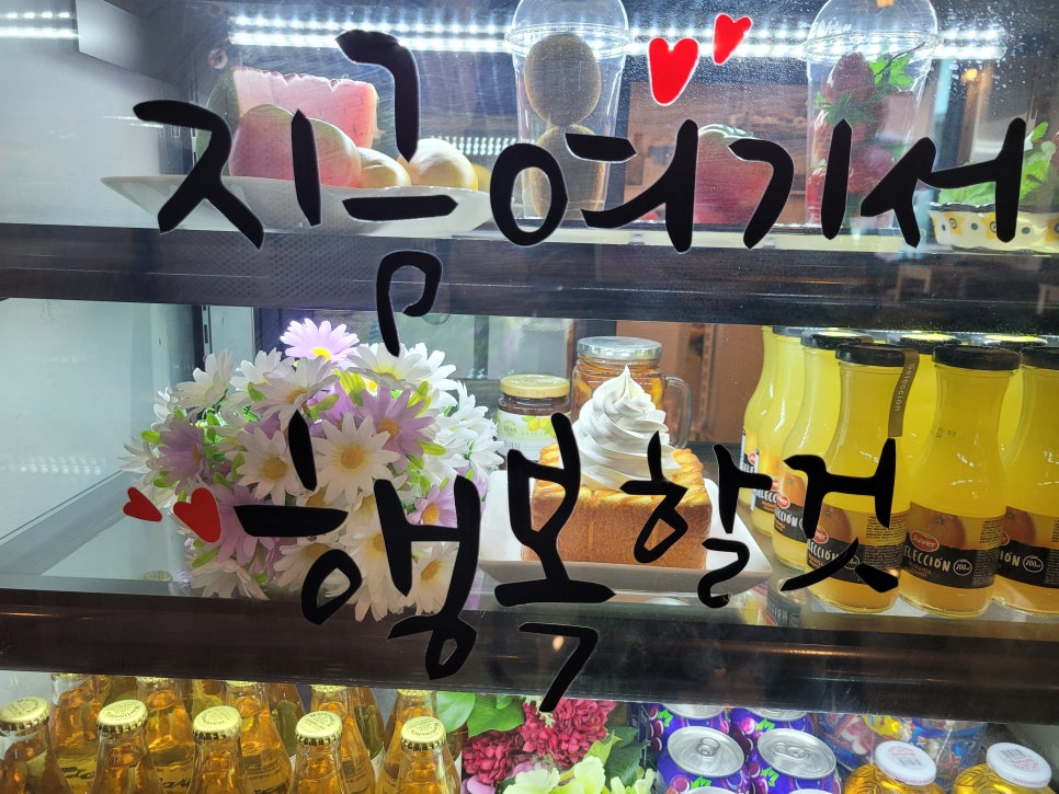 첫눈애커피 사진 6