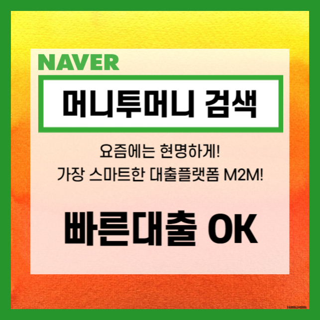  쉽지 않은 전당포대출 금리 한눈에 확인할 수 있는 곳.