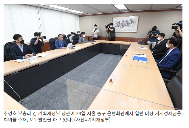 추 부총리 “안심전환대출, 내년 4000억원 추가 출자”_ 정책브리핑 추 부총리 “안심전환대출, 내년 4000억원 추가 출자”_ 정책브리핑