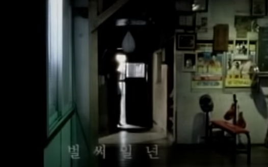  추억의노래 브라운아이즈 벌써일년