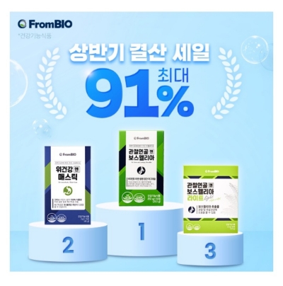  7월 25일 캐시워크 돈버는퀴즈 프롬바이오 정답