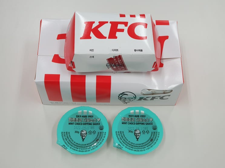  [먹거리 리뷰] 서울 KFC 상암DMC점 신메뉴 스모키 마운틴 바베큐 치킨 & 핫크리스피 치킨+민트초코 디핑소스 먹어본 후기