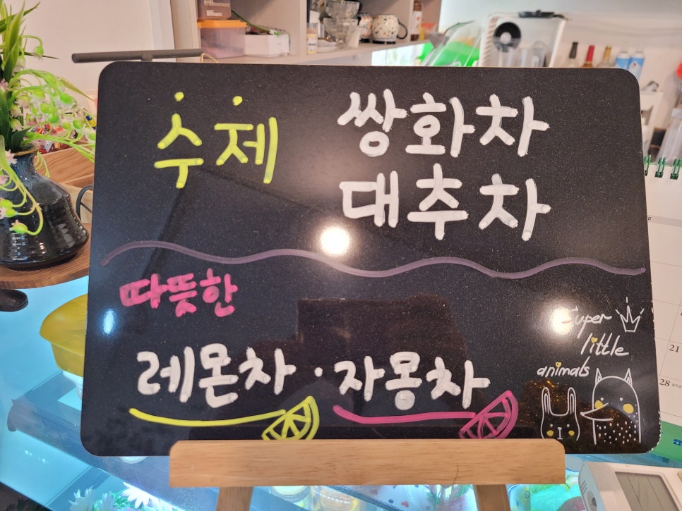 첫눈애커피 사진 5