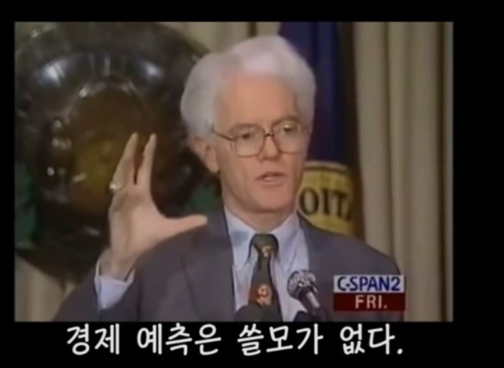 영원한 금리 상승은 없습니다만..