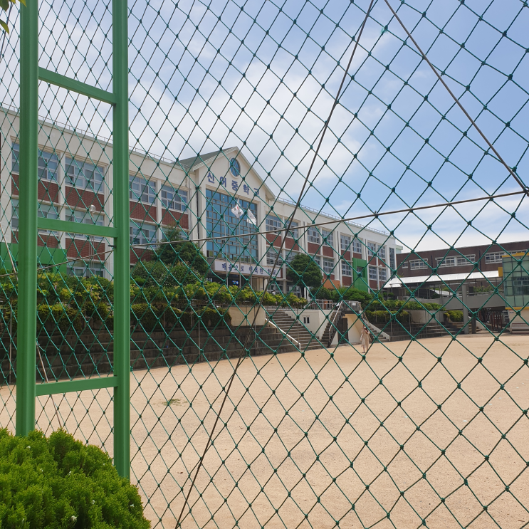  [토익 고사장 후기] 김해 신어중학교 토익 고사장 with 파고다 스타토익 (Feat. 스피커와 매미)